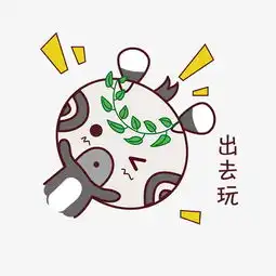  卡通风格萌系斑马出去玩表情图片素材其他格式下载动漫人物大全