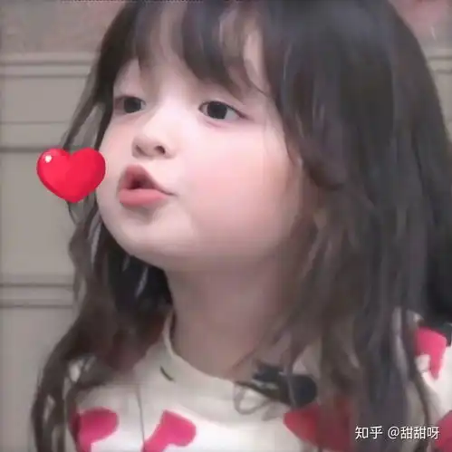 qq头像女生萌娃系列可爱