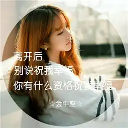 微信头像图片系列女生星