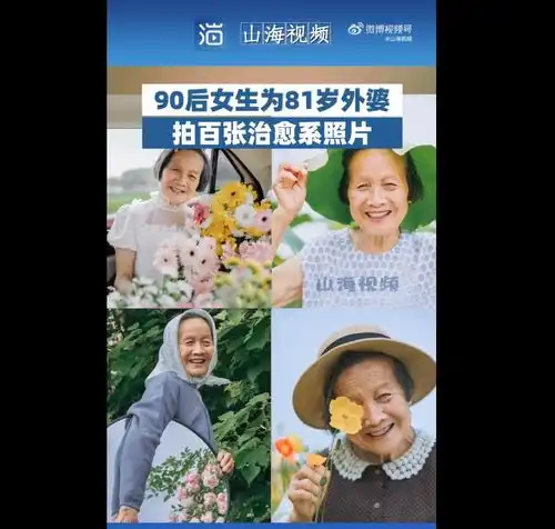100张治愈系头像可爱头