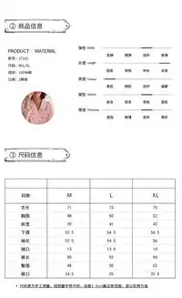  亲嘴猫和服睡衣女秋季纯棉长袖可爱卡通宽松大码日系和风甜美家居服套装