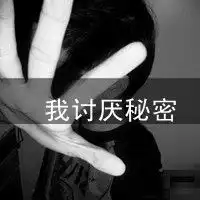  文字控图片鹿晗微信头像图片大全