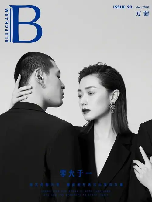  38岁万茜气质惊人一袭西服裙穿出禁欲感,红唇烈焰大背头好霸气