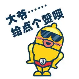  有情有趣小黄人升级归来