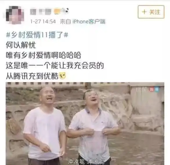 播放44亿次,霸屏14年这个土掉渣的电视剧,为啥百看不烦 播放44亿次,霸屏14年这个土掉渣的电视剧,为啥百看不烦