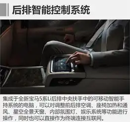  浩丰宝宝马