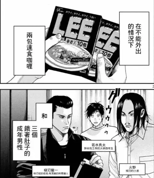 男主和黑帮大哥同居,被大哥养得白白胖胖 男主和黑帮大哥同居,被大哥养得白白胖胖