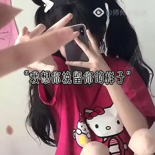  强扭的瓜不甜啊伤感文案文案丧系语录