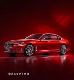  丨宝马新7系巨大格栅背后隐藏着什么