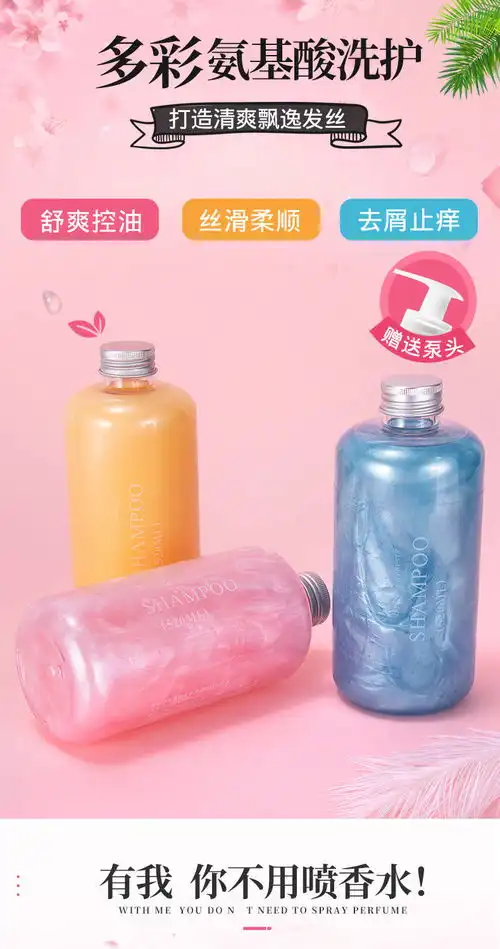  正品氨基酸控油洗发水女学生持久留香沐浴露洗头膏护发素家庭套装