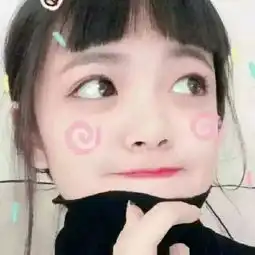  啊啊啊,求原图