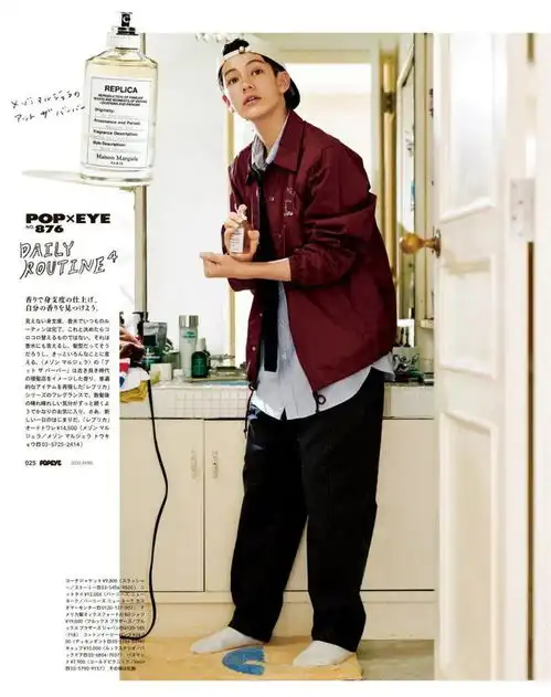  除了研究穿搭,又有多少男生会认真护肤