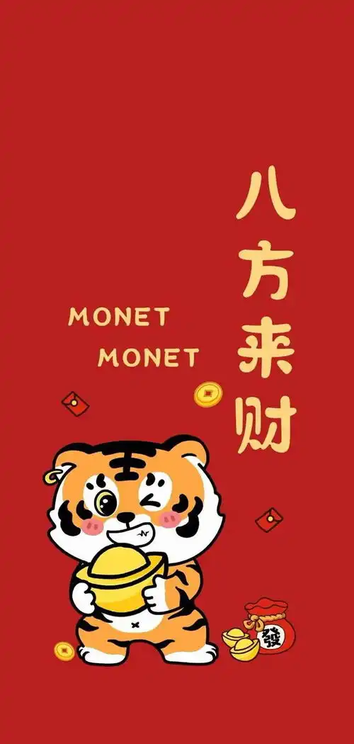  2022红色系过年手机壁纸