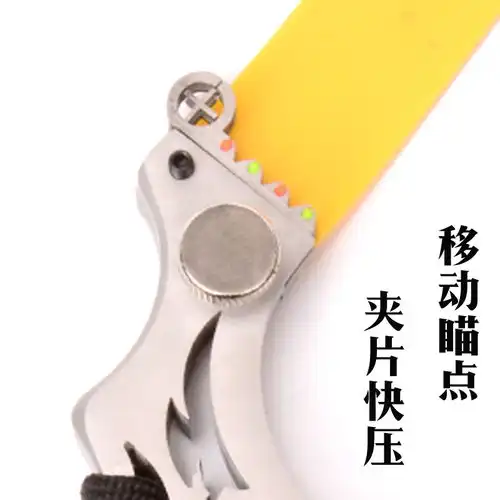  金刚狼弹弓扁皮弹弓快压升级版最新款免绑高精度夹片弹弓架子弹工