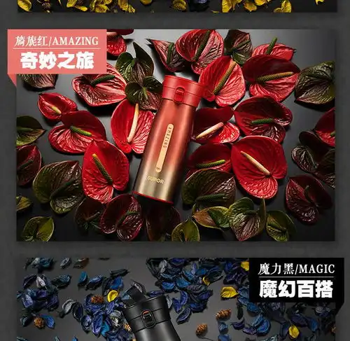  苏泊尔supor保温杯极光系列304不锈钢水杯男女士便携商务直身车载杯子kc45bv1旖旎红