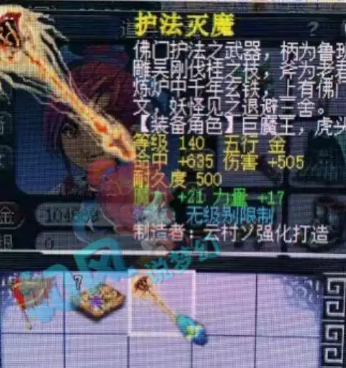 梦幻西游曲阜江河哥买10红谛听,夫子庙战队掀起一阵复古风