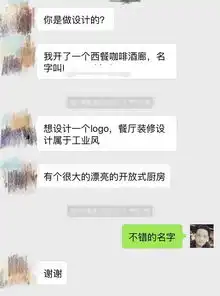  一个设计师的悲惨故事