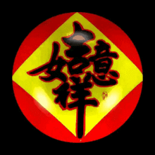  2020年最新最美最长的转运相册,看完好运来