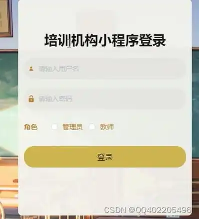  微信小程序javapythonnode培训机构课程报名系统