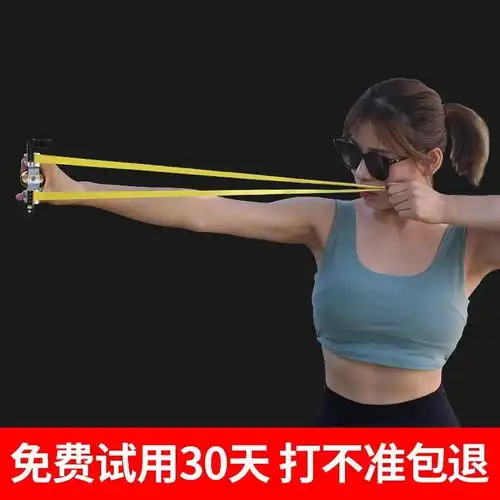  98k激光扁皮弹弓免绑快压高精度担弓户外实战精准红外弹工架包邮