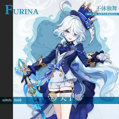 原神头像芙宁娜q版