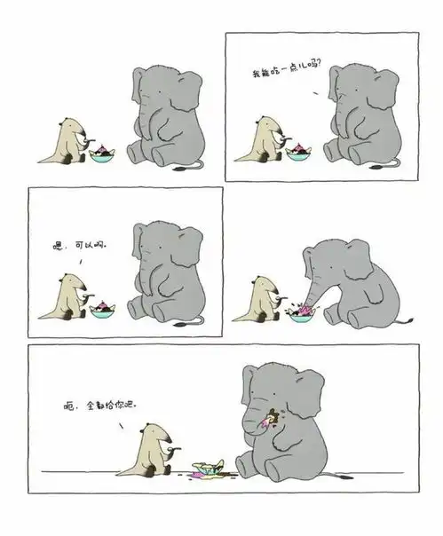  一见你就心情好超可爱的治愈系小漫画,我们都是可爱的小动物