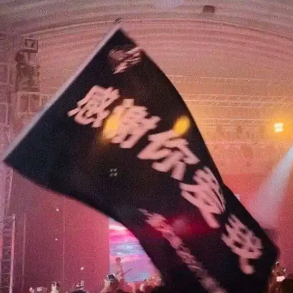  答应我好吗,别再丧了背景图