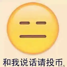 emo系头像现实的算盘