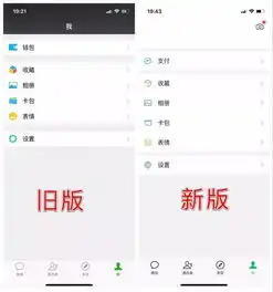 微信7.0发布重大改版,全新界面,新功能都来了 微信7.0发布重大改版,全新界面,新功能都来了