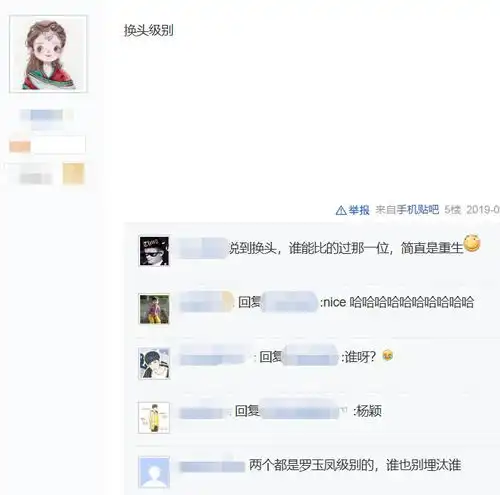  东宫女主不是原装龅牙凸嘴她系baby同款医生作品彭小苒