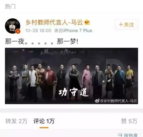  从功守道说现代人的侠客情结有梦想就不会停滞成长