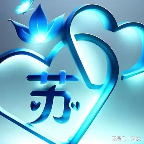 蓝色系粉色系头像分享 蓝色系粉色系头像分享