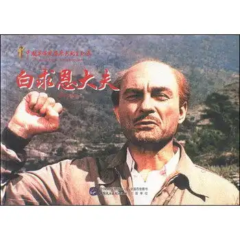  2014年01月23日
