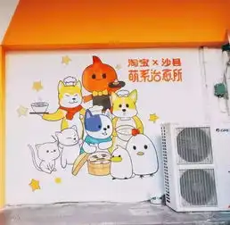 淘宝翻牌沙县小吃这波设计我是很服气的 淘宝翻牌沙县小吃这波设计我是很服气的