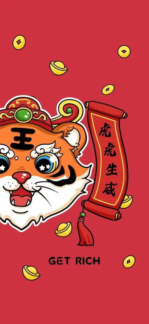  2022年百款虎年春节手机桌面壁纸