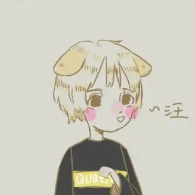 糖果爱你的人永远不会离开你 糖果爱你的人永远不会离开你