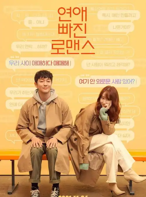  影后爱上帅导演全钟瑞热恋32岁奶狗系导演,高颜值引发热议