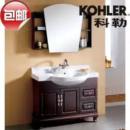 科勒浴室柜sda1054价格,图片,参数建材卫浴浴室柜北京房天下家居装修网 科勒浴室柜sda1054价格,图片,参数建材卫浴浴室柜北京房天下家居装修网