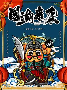 蓝色系海报图片蓝色系海报设计素材红动中国 蓝色系海报图片蓝色系海报设计素材红动中国