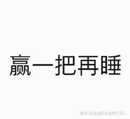  当代人喜欢熬夜的原因,来看看你属于哪一类