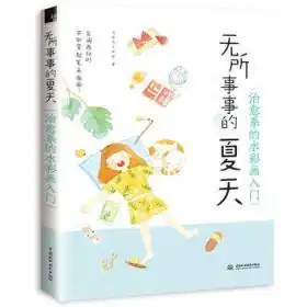  收藏与鉴赏俄文书外文原版