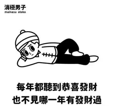 丧系的男生头像毒鸡汤