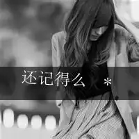 抑郁系伤感头像女生真人