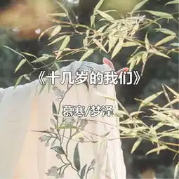 有意境的高清风景系情侣