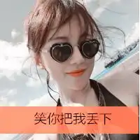 头像阳光乐观