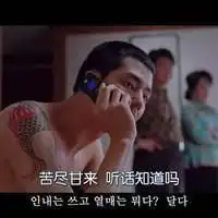  黑社会老大霸气头像微信头像图片大全