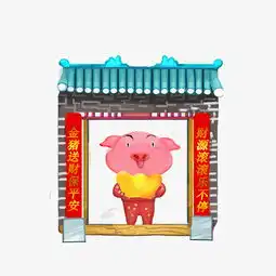  红色系新年金猪如鱼得猪图片素材其他格式下载动漫人物大全