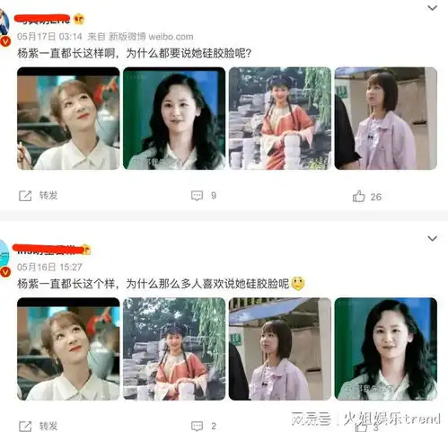 沉香如屑杨紫被嘲脸木,男二张睿被嘲丑,制片人出轨剧里女配 沉香如屑杨紫被嘲脸木,男二张睿被嘲丑,制片人出轨剧里女配