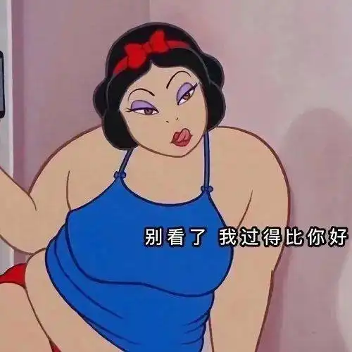 今日头像被爱当然很好,没有也没关系 今日头像被爱当然很好,没有也没关系