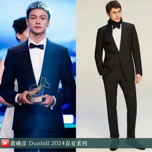 穿搭0627成毅于适阿云嘎黄明昊李现白宇刘昊然檀健次陈哲远等 穿搭0627成毅于适阿云嘎黄明昊李现白宇刘昊然檀健次陈哲远等